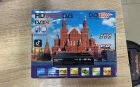 Купить ТВ приставка б/у , в Пенза Цена:790рублей