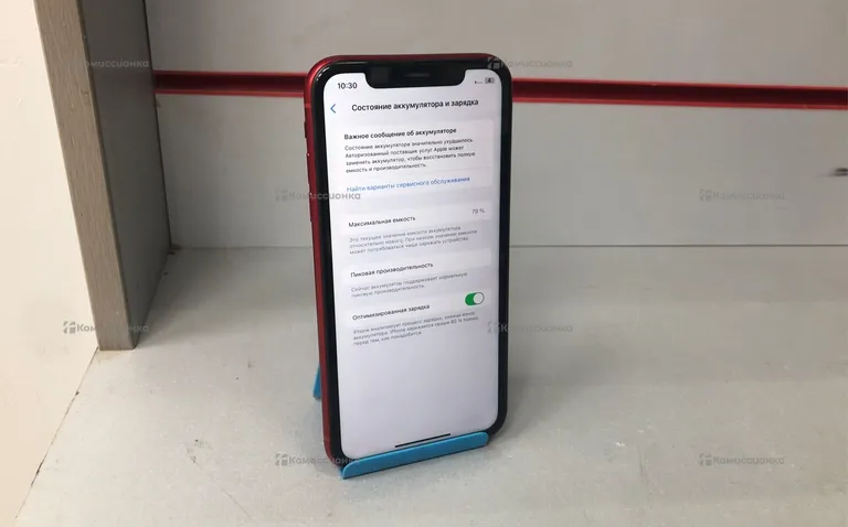 Apple Apple iPhone XR 64