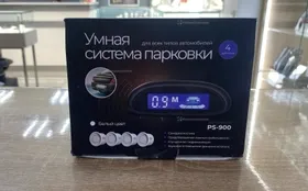 Купить Умная система парковки б/у , в Самара Цена:1200рублей