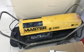 Купить Дизельная пушка Master B150 б/у , в Энгельс Цена:12900рублей