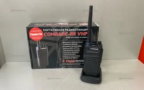 Купить Рация Comrade R5 VHF б/у , в Новокуйбышевск Цена:3500рублей