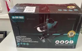 Купить Аккумуляторный пылесос Malina б/у , в Казань Цена:4450рублей