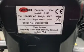 Купить Полотёр роторный Viper LS160 б/у , в Тольятти Цена:38900рублей