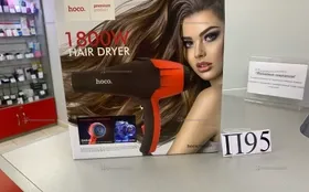 Купить Фен  Hoco DAR48 б/у , в Самара Цена:1290рублей