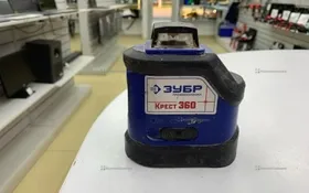 Купить Нивелир ЗУБР Крест-15 (34902) б/у , в Нижнекамск Цена:3250рублей