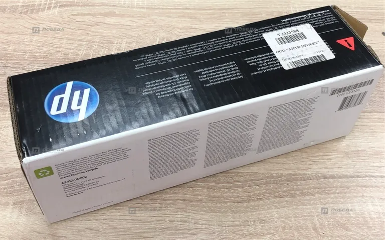 HP картридж для принтера 410а