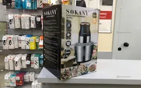 Купить измельчитель Sokany SK-7013 б/у , в Курган Цена:1390рублей
