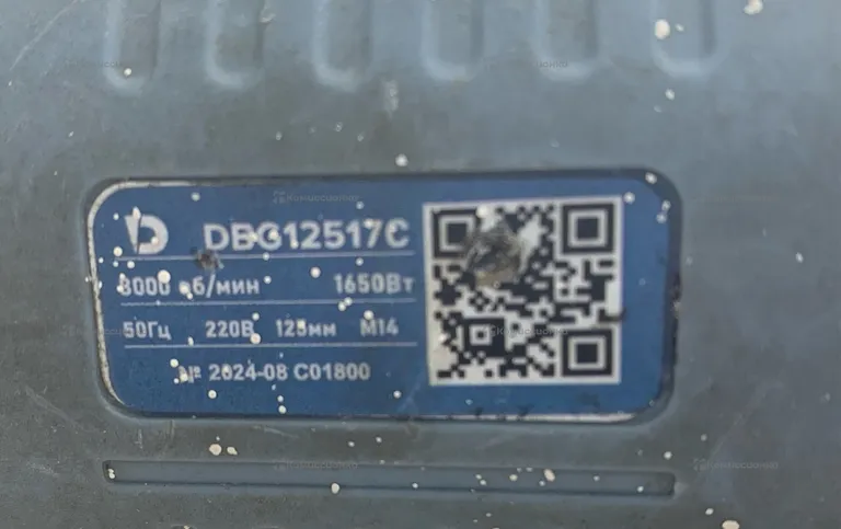 УШМ Dcut SP05 DBG12517C-SP05