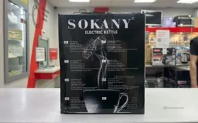 Купить Чайник электрический Sokany sh1070 стекло б/у , в Санкт-Петербург Цена:990рублей