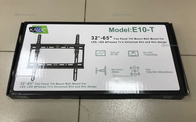 Кронштейн E10-T 32-65
