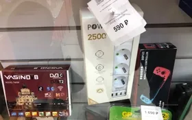 Купить Удлинитель Power Socket 2500W 6 розеток б/у , в Нижний Новгород Цена:490рублей