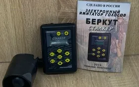 Купить Электронный имитатор голосов б/у , в Кинель Цена:3490рублей