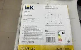 Купить светильник светодиодный 4000к б/у , в Уфа Цена:290рублей