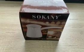 Купить турка электрическая Sokany SK-219 б/у , в Уфа Цена:390рублей