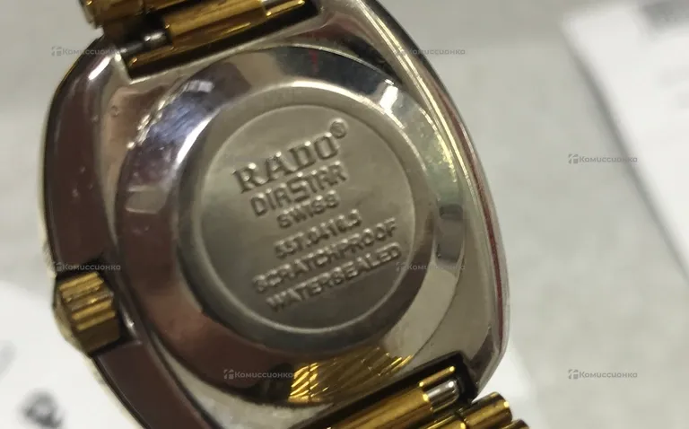 Часы RADO DIASTAR