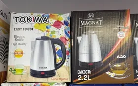 Купить Чайник металлический 165 б/у , в Курган Цена:690рублей