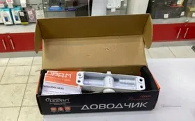 Купить Доводчик дверной морозостойкий «НОРА-М». б/у , в Уфа Цена:790рублей