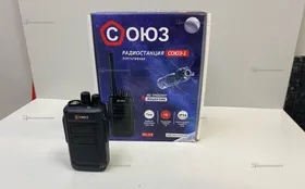 Купить Рация  союз-1 б/у , в Казань Цена:1250рублей